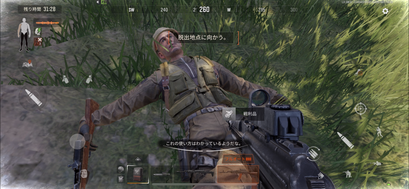 『アリーナブレイクアウト』の魅力!